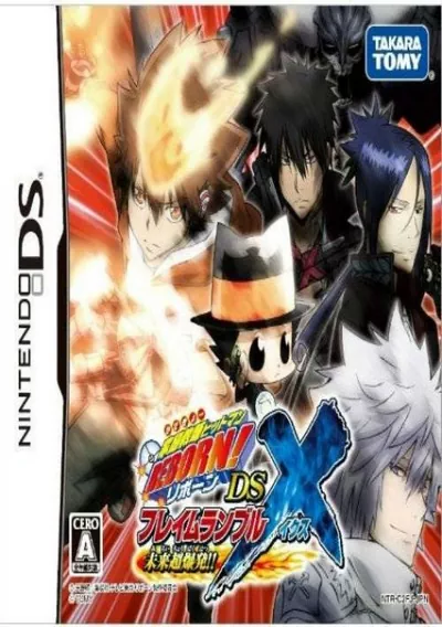 Katekyo Hitman Reborn! DS Flame Rumble X - Mirai Cho Bakuhatsu!! (JP)