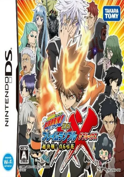 Katekyoo Hitman Reborn! DS Flame Rumble XX - Kessen! Real 6 Chouka (J)