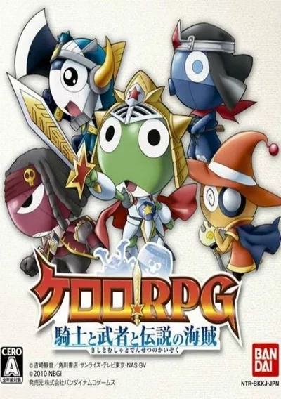 Keroro RPG - Kishi to Musha to Densetsu no Kaizoku (J)