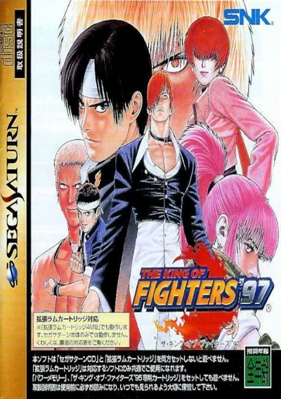 King of Fighters '97 (J)