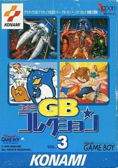 Konami GB Collection Vol.3 (E)