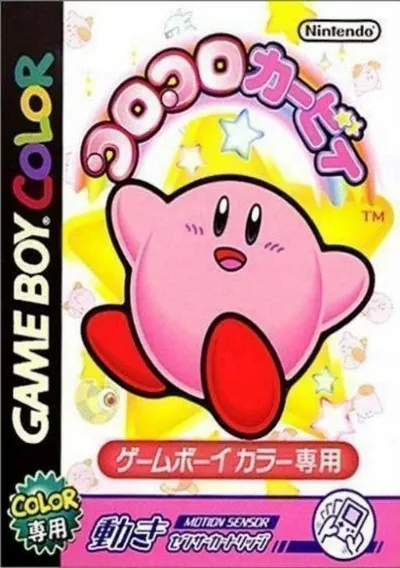 Koro Koro Kirby