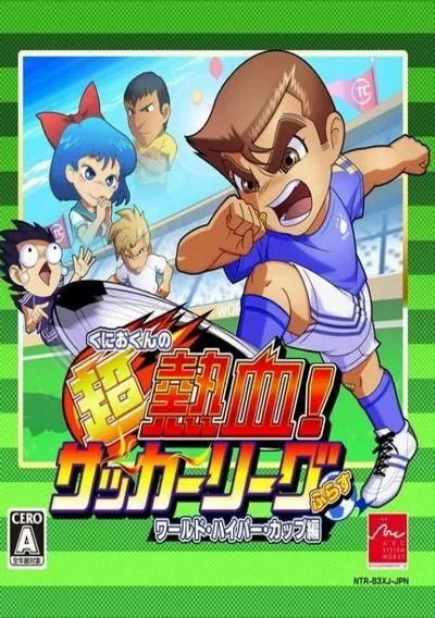 Kunio-kun no Chou Nekketsu! - Soccer League Plus - World Hyper Cup Hen (J)