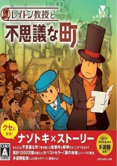 Layton Kyouju to Fushigi na Machi (J)(Caravan)