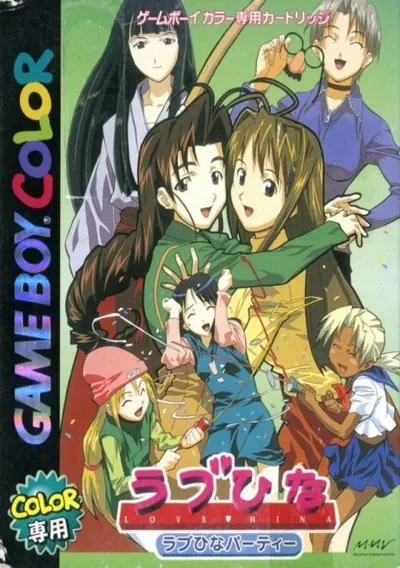 Love Hina Pocket (J)