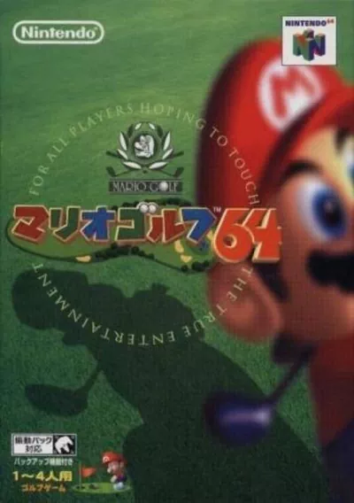 Mario Golf 64 (Japan)