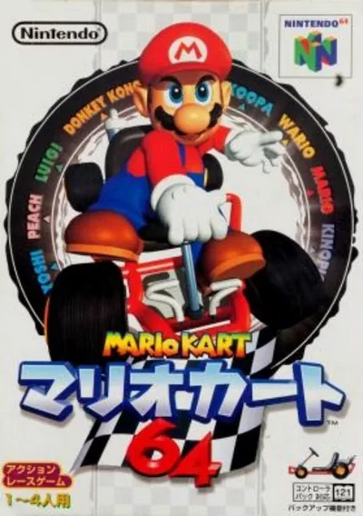 Mario Kart 64 (Japan)