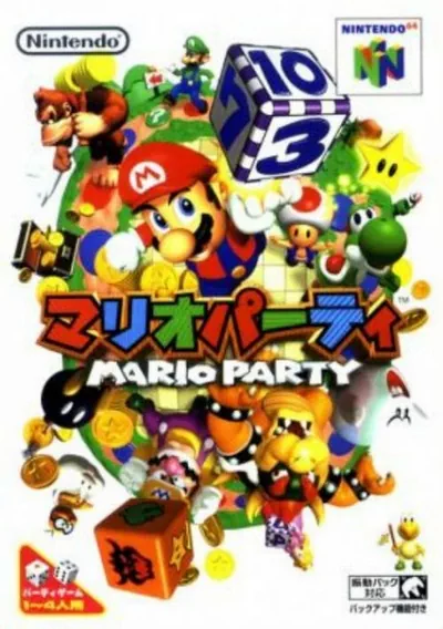 Mario Party (J)