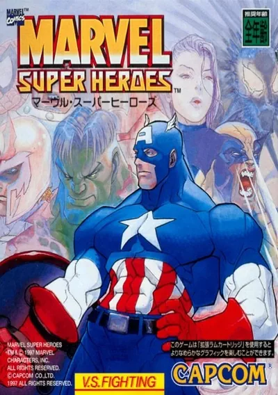 Marvel Super Heroes (Brazil) (Clone)