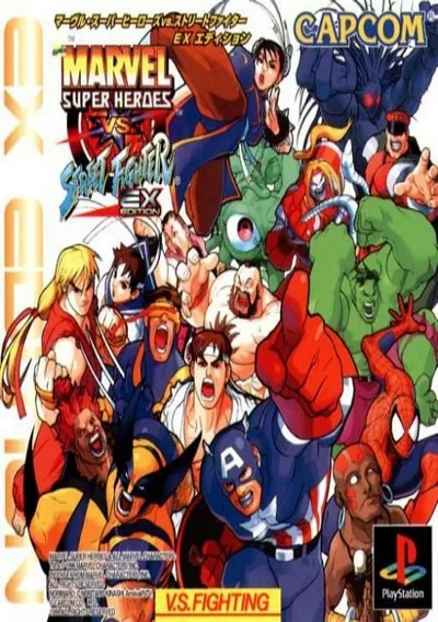 Marvel Super Heroes vs. Street Fighter (Asia) (Clone)