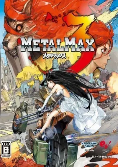 Metal Max 3 (J)