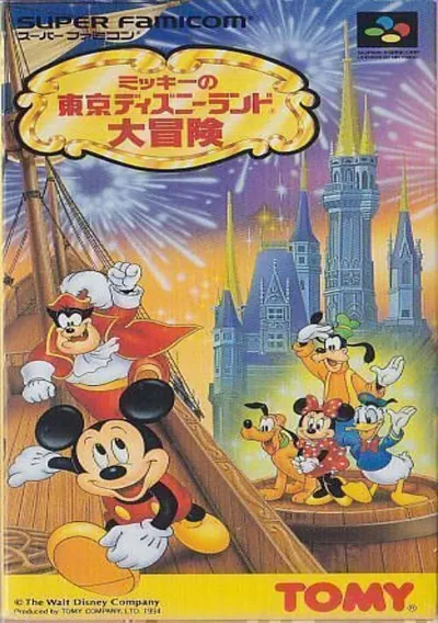 Mickey Mouse - Tokyo Disneyland No Daibouken (J)