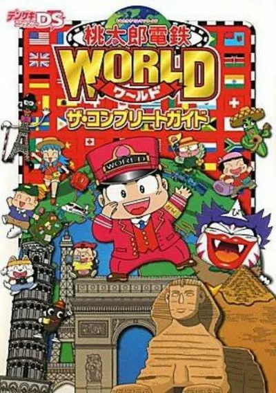 Momotarou Dentetsu World (J)