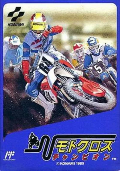 Motocross Champion (J) [hFFE][p1]