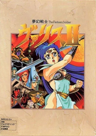 Mugen Senshi Valis II (1989)(Telenet)(Disk 4 Of 5)(Disk D)