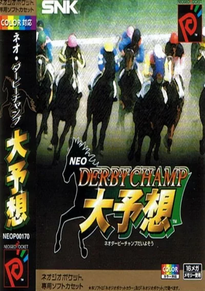 Neo Derby Championship