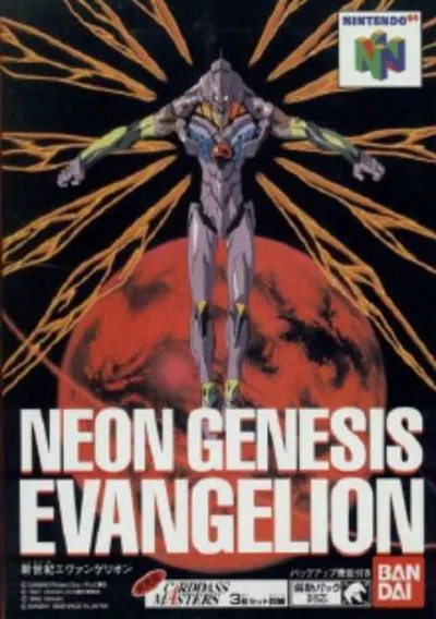 Neon Genesis Evangelion