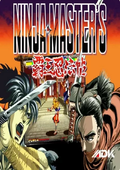 Ninja Master's - haoh-ninpo-cho