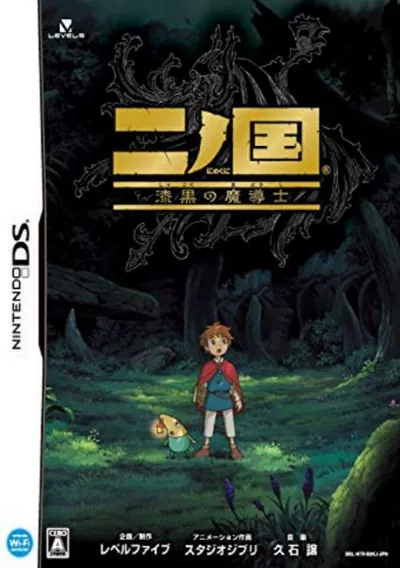 Ninokuni - Shikkoku No Madoushi (J)