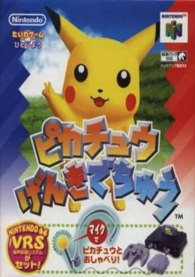 Pikachu Genki Dechu