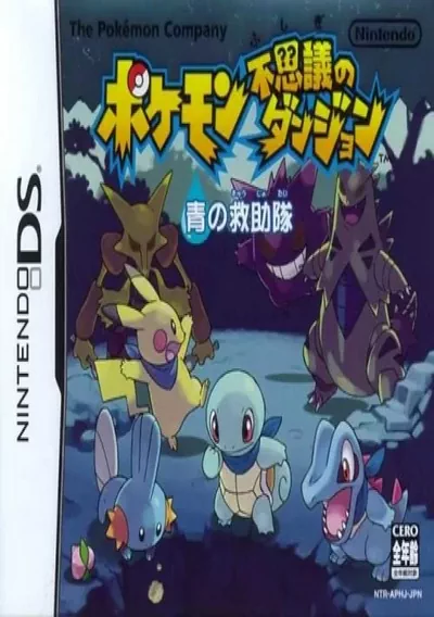 Pokemon Fushigi No Dungeon - Ao No Kyuujotai (v01) (J)