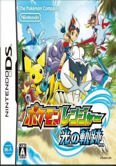 Pokemon Ranger - Hikari No Kiseki (J)