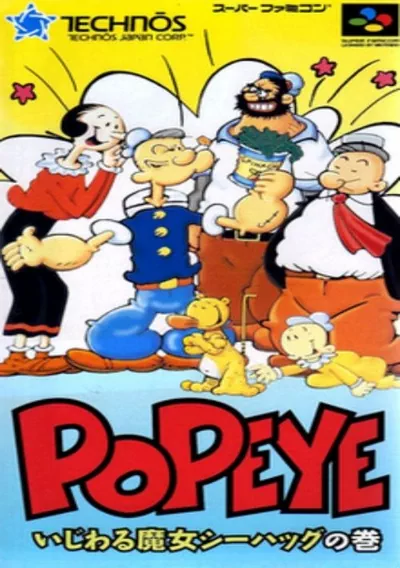 Popeye - Ijiwaru Majo Seahug No Maki (J)