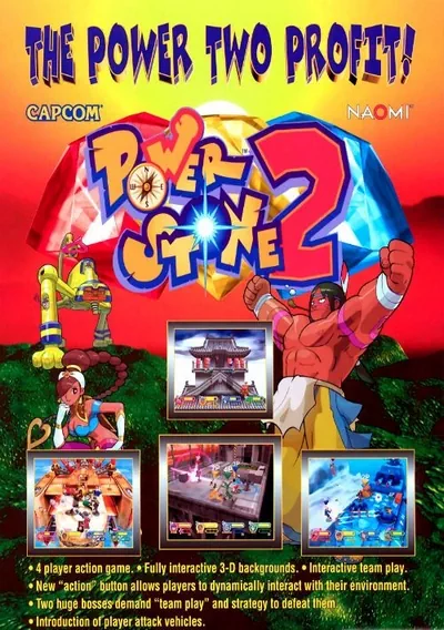 Power Stone 2