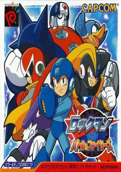 Rockman Battle & Fighters