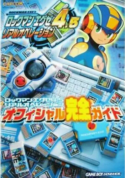 Rockman EXE 4.5 Real Operation (J)