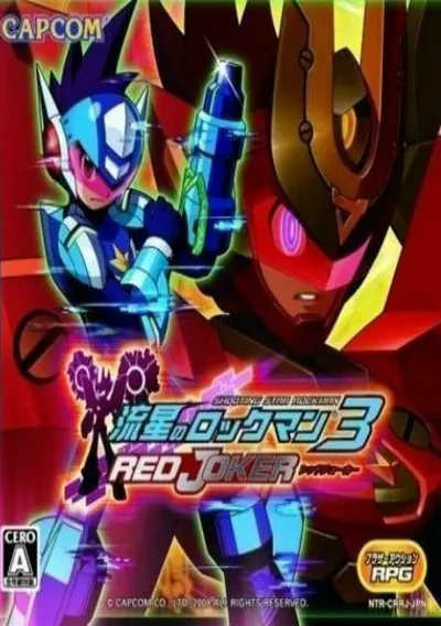 Ryuusei no Rockman 3 - Red Joker (v01) (J)(Caravan)