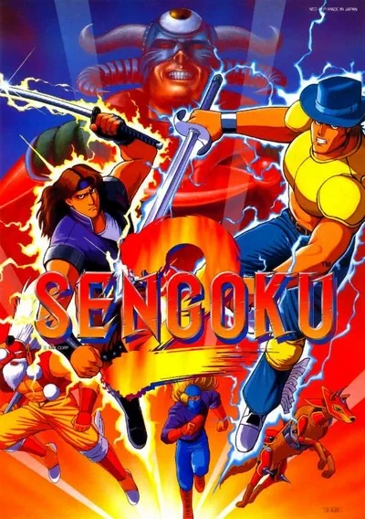 Sengoku 2 / Sengoku Denshou 2