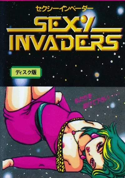 Sexy Invaders (Unl)