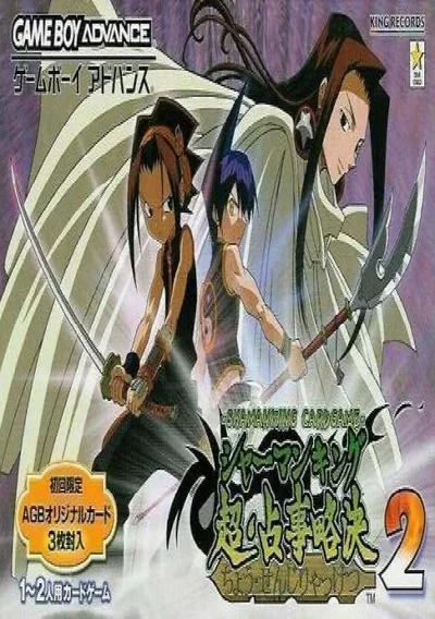 Shaman King 2 (Cezar) (J)