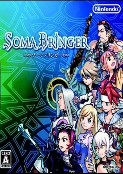 Soma Bringer (6rz) (J)