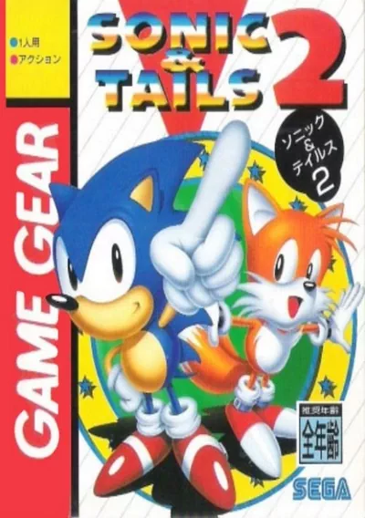 Sonic & Tails 2 (J)