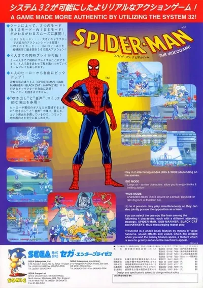 Spider-Man - The Videogame (US)