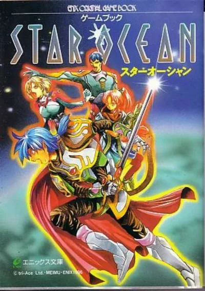 Star Ocean (J)