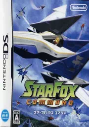 StarFox Command (Supremacy) (E)