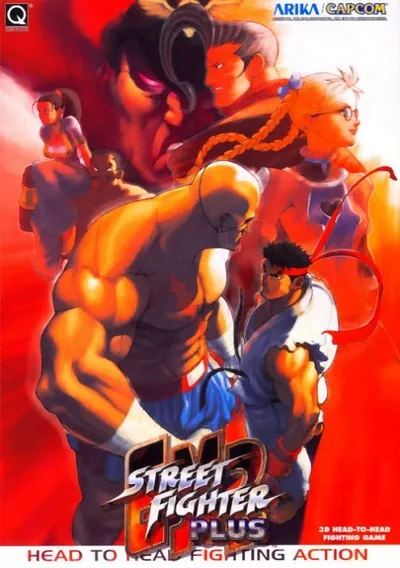 Street Fighter EX2 (USA 980526)