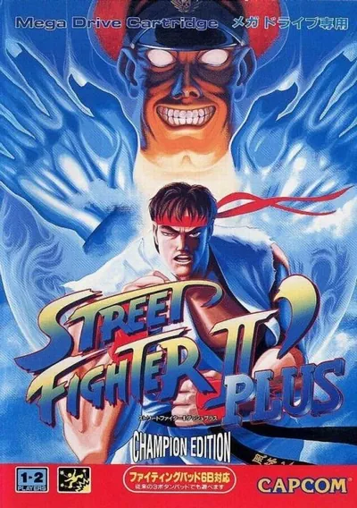 Street Fighter II - Champion Edition