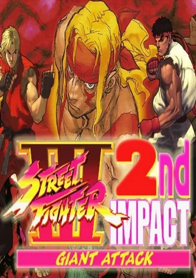 Street Fighter III 2nd Impact - Giant Attack (Asia 970930, NO CD)