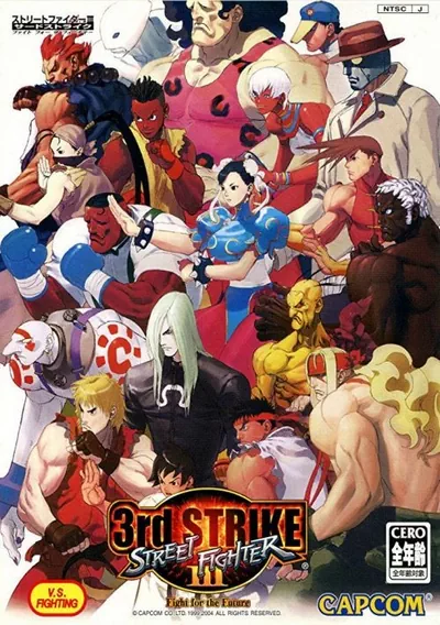 Street Fighter III 3rd Strike - Fight for the Future