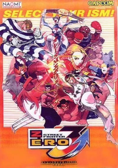 Street Fighter Zero 3 (Japan 980904)