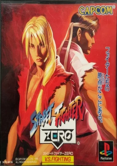 Street Fighter Zero (Japan)