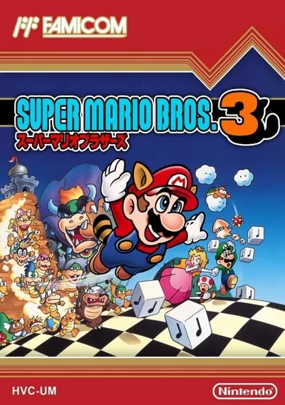 Super Mario Bros 3 [p2] (J)