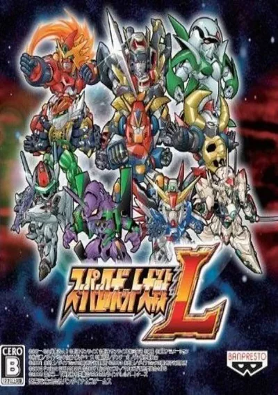 Super Robot Taisen L (J)