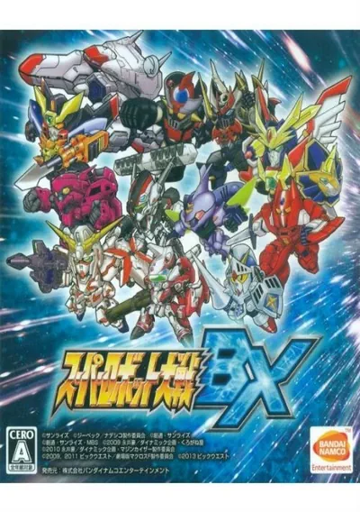 Super Robot Taisen R (Eurasia) (J)