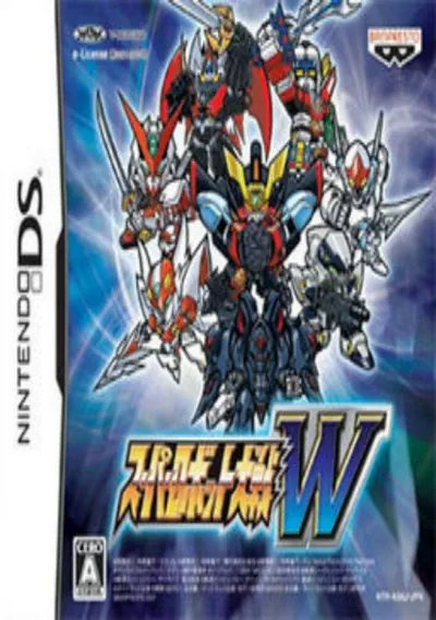 Super Robot Taisen W (2CH) (J)