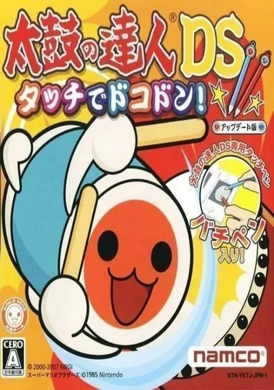 Taiko no Tatsujin DS - Touch de Dokodon! (v01) (J)(Independent)